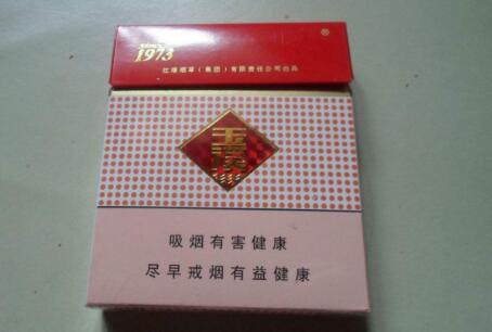 4元天下秀香烟批发渠道