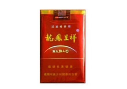 正品桫椤香烟批发
