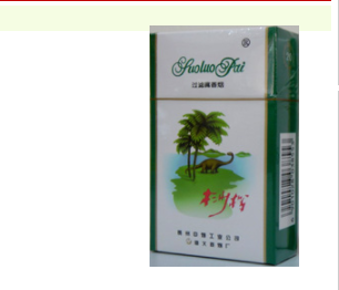 4元国烟香烟货源