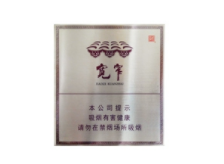 正品山城香烟货源|山城香烟价格