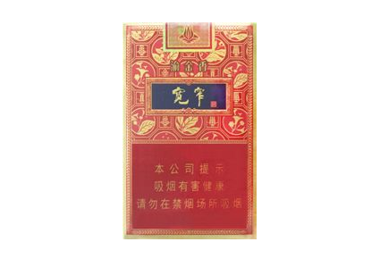 3元香格里拉香烟货源