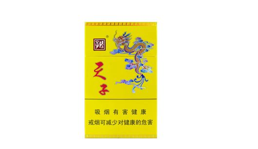 4元冬虫夏草香烟批发