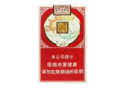 揭秘10元公主香烟批发渠道，低成本投资，轻松掘金！