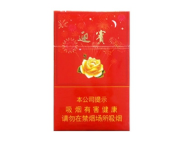 4元芙蓉王香烟价格