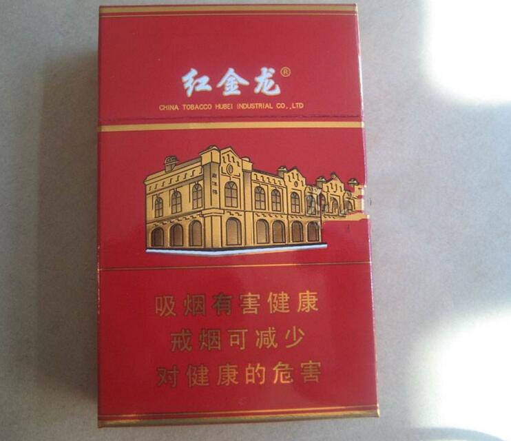 震撼来袭！云霄口粮烟是真的吗“如愿以偿”(云霄香烟是真的吗)