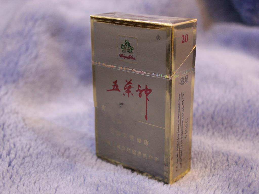3元五一香烟批发