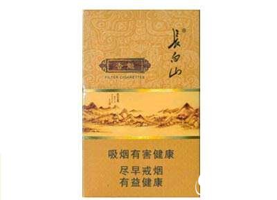 女朋友安排的进口香烟-女朋友给男朋友买烟