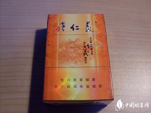 3元万宝路(国产)香烟好抽吗