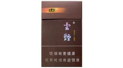 4元沂蒙山香烟进货渠道