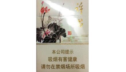 长城香烟批发渠道【长城香烟批发渠道电话】