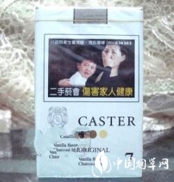 将军香烟进货渠道