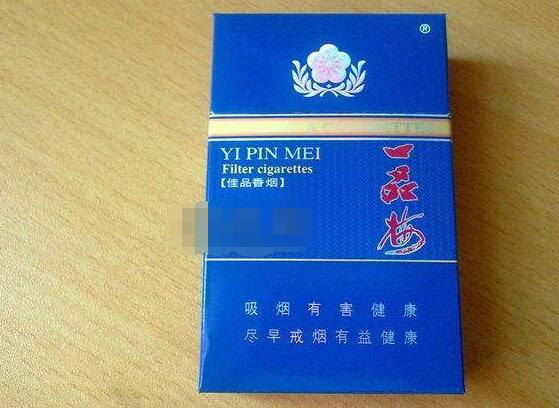 3个5香烟爆珠杀精