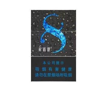 正品上游香烟价格