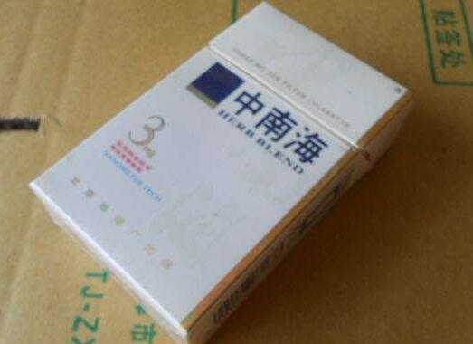 白猫香烟多少钱一包