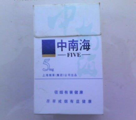 香烟里面带爆珠的有哪些