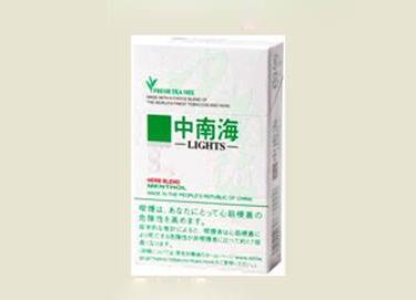 翡翠香烟爆珠吗是真的吗