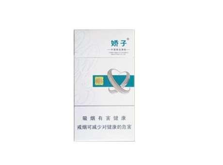 黄山松香烟总仓
