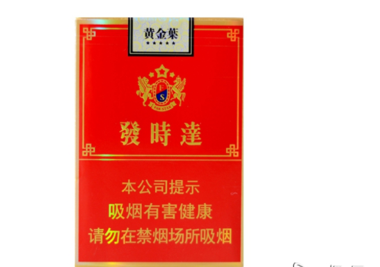 越南代工云宝香烟多少钱一盒