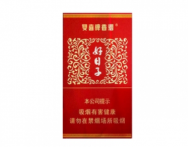 5到10元灵芝香烟进货渠道
