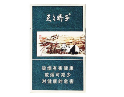 华光香烟货源