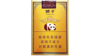 5到10元七匹狼香烟货源