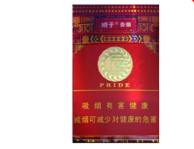 高档香烟花束礼盒网红款