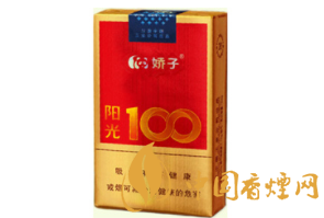正品王冠香烟一手货源