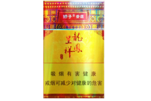 5到10元新安江香烟好抽吗