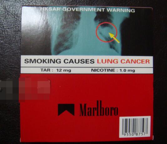 正品红梅红香烟货源