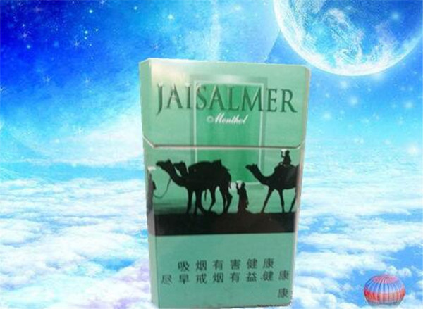 正品钻石香烟批发
