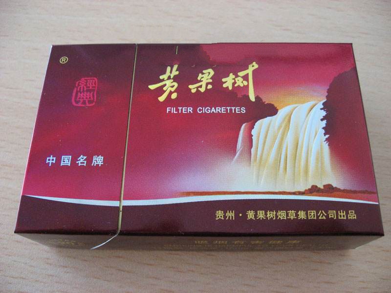 延安香烟多少钱一条