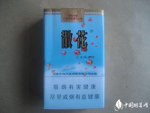 8元钻石香烟