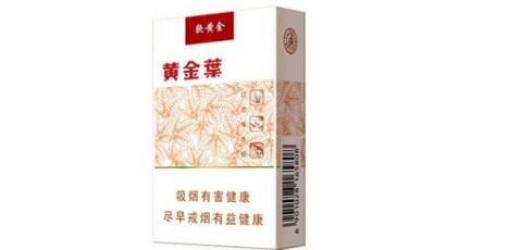 正品双喜(沪)香烟货源