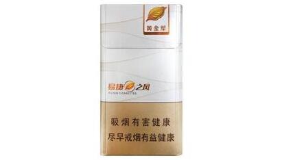 中华高档香烟价格