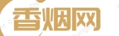 进口香烟货源网