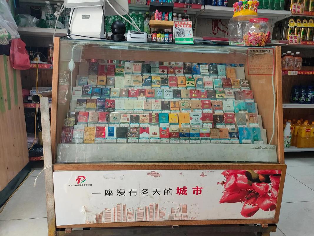 封丘有卖外烟的店吗【封丘有卖外烟的店吗多少钱】