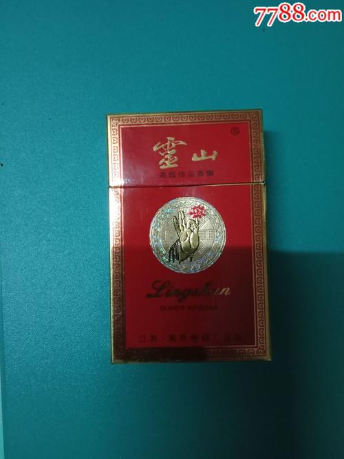 8元灵山香烟总仓(灵山酒价格)